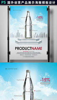 手機(jī)廣告公司宣傳單 專(zhuān)業(yè)設(shè)計(jì)與模板資源下載