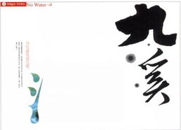 文化公益廣告的設(shè)計(jì)與展覽服務(wù)新思路