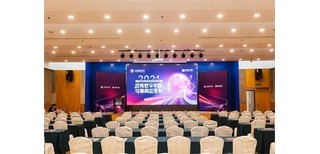 成都 一站式活動(dòng)解決方案，賦能商務(wù)與文娛新體驗(yàn)