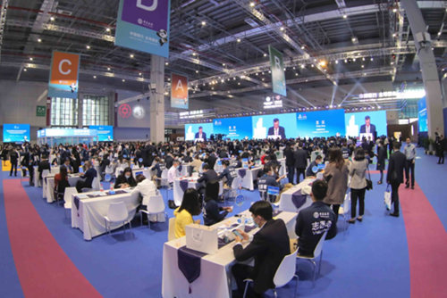 攜手共進(jìn)，開放共贏 河南中行鼎力支持第三屆進(jìn)博會(huì)貿(mào)易投資對(duì)接會(huì)