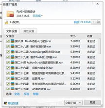 軟件開發(fā)與系統(tǒng)安全 從構建到破解的全面解析
