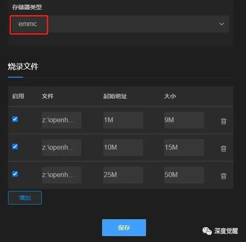 鴻蒙開發(fā)AI應用（三） 軟件開發(fā)篇