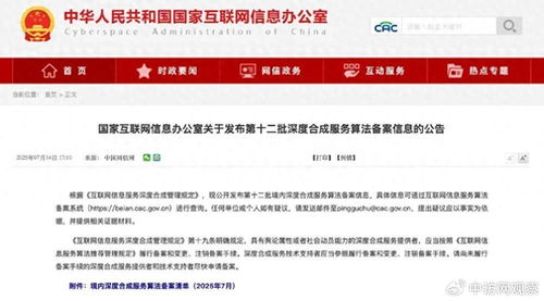 宜享花智鑒算法通過國家備案，以合規(guī)AI科技引領(lǐng)金融新篇章