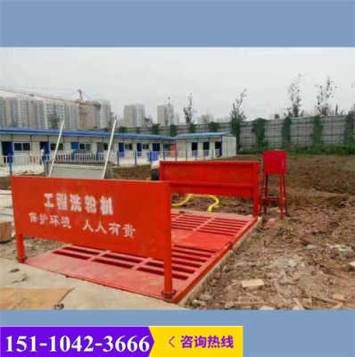 “綠色施工”新利器 畢節(jié)感應(yīng)式洗車機(jī)引領(lǐng)工地環(huán)保革命